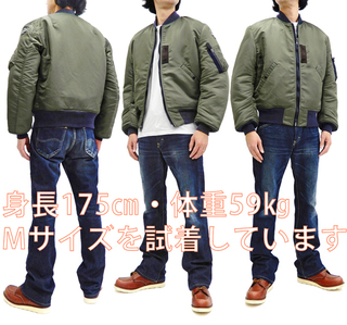 バズリクソンズ BR14700 MA-1 フライトジャケット x B-15C(Mod